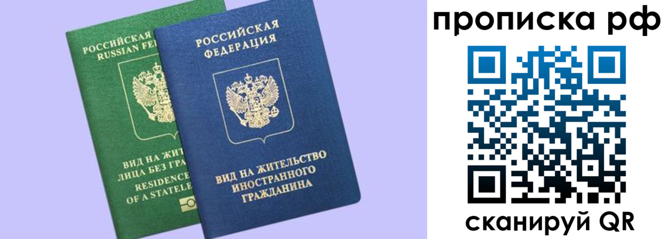 временная регистрация адрес в Алексине