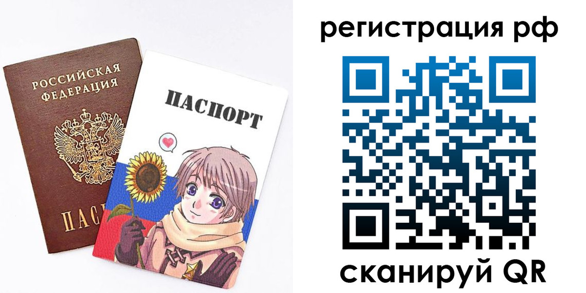 прописка 2025 в Алексине