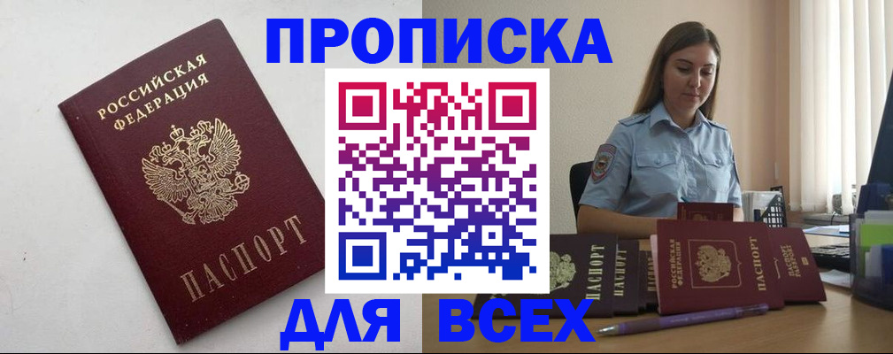 временная регистрация госуслуги в Алексине