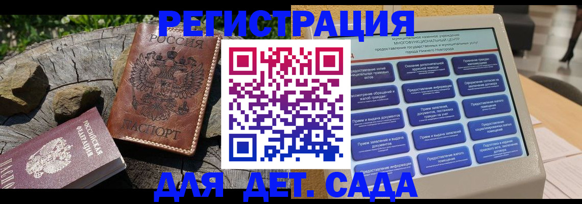 временная регистрация поиск в Алексине